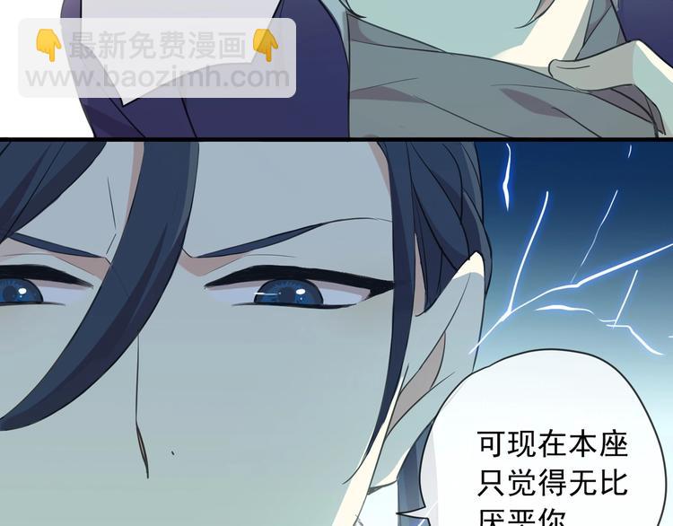 河神大人求收養 - 特別篇第25話 一起回家咯(1/4) - 8