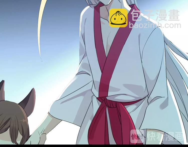 河神大人求收養 - 特別篇第25話 一起回家咯(1/4) - 3