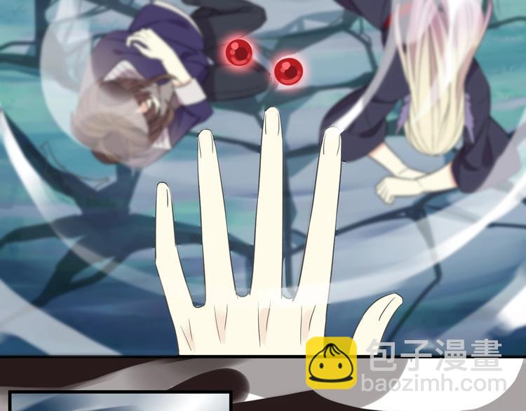 河神大人求收養 - 特別篇第25話 一起回家咯(1/4) - 1