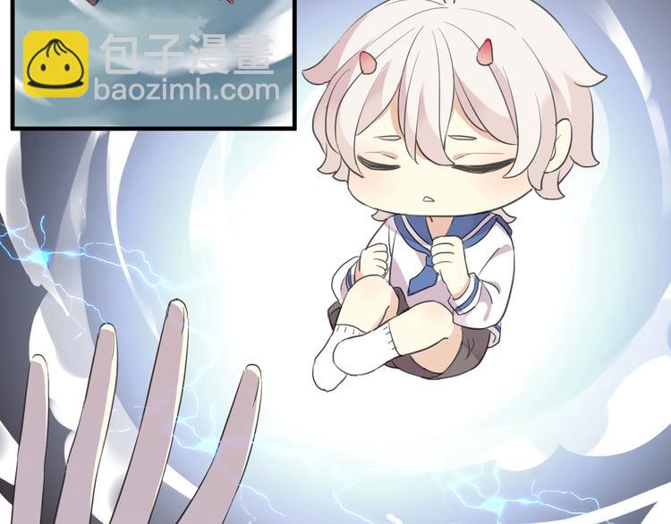 河神大人求收養 - 特別篇第25話 一起回家咯(1/4) - 3