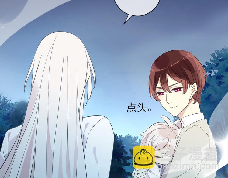 河神大人求收養 - 特別篇第25話 一起回家咯(1/4) - 7