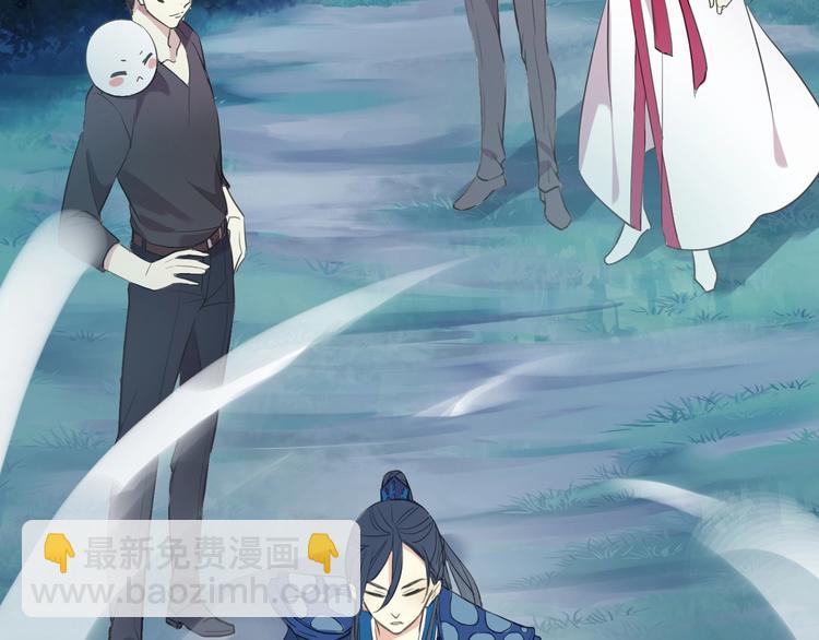 河神大人求收養 - 特別篇第25話 一起回家咯(1/4) - 4