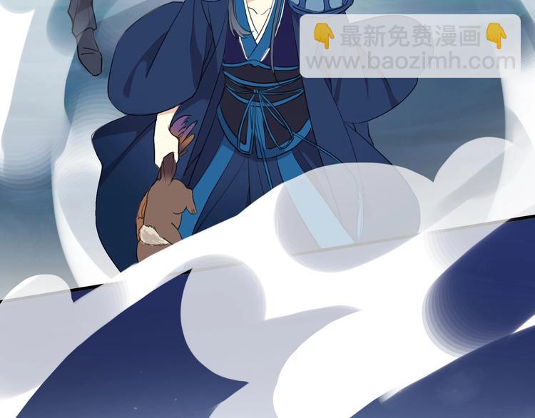 河神大人求收養 - 特別篇第25話 一起回家咯(1/4) - 5