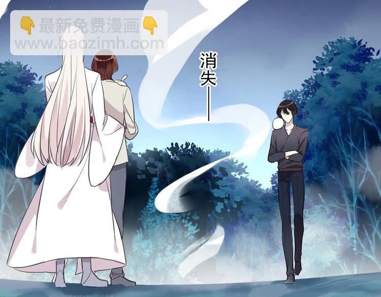 河神大人求收養 - 特別篇第25話 一起回家咯(1/4) - 6