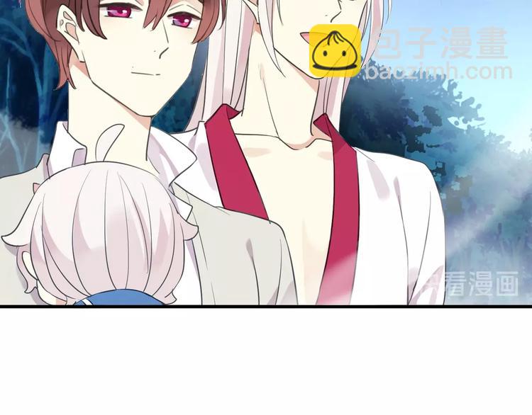 河神大人求收養 - 特別篇第25話 一起回家咯(1/4) - 1