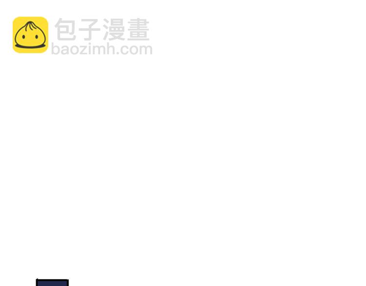 河神大人求收養 - 特別篇第25話 一起回家咯(2/4) - 5