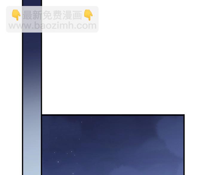 河神大人求收養 - 特別篇第25話 一起回家咯(2/4) - 6