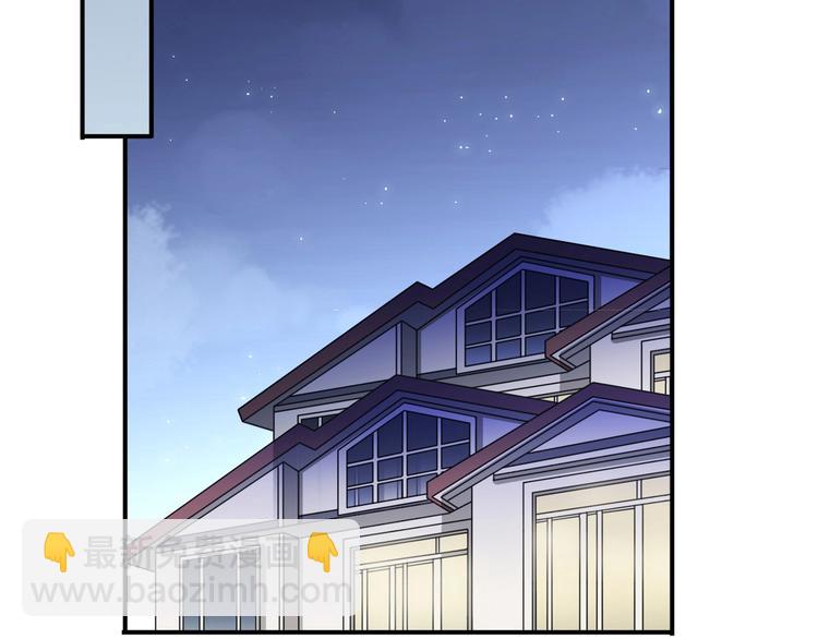 河神大人求收養 - 特別篇第25話 一起回家咯(2/4) - 7