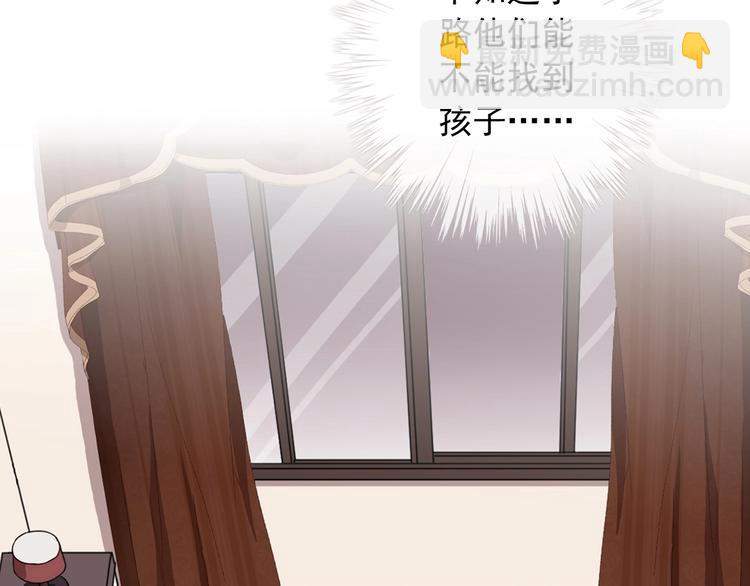 河神大人求收養 - 特別篇第25話 一起回家咯(2/4) - 3