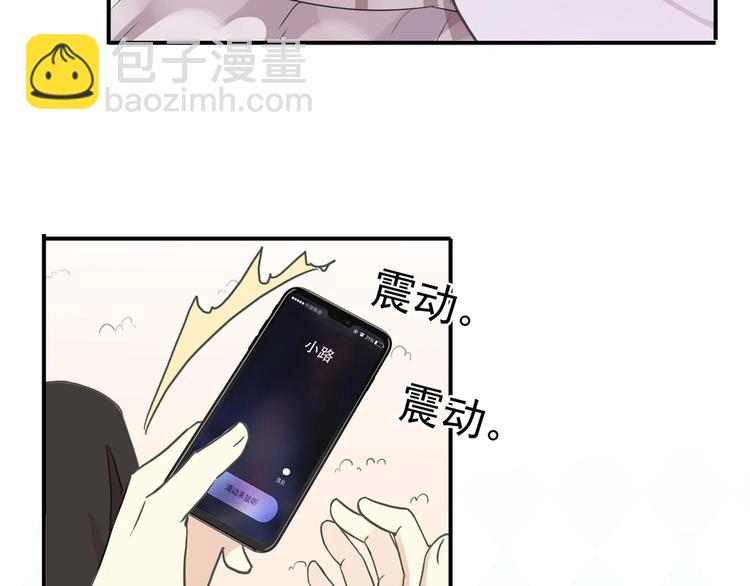 河神大人求收養 - 特別篇第25話 一起回家咯(2/4) - 7