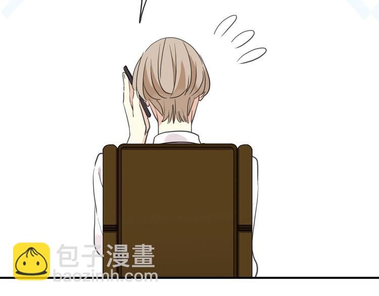 河神大人求收養 - 特別篇第25話 一起回家咯(2/4) - 2