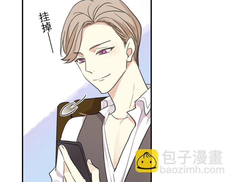 河神大人求收養 - 特別篇第25話 一起回家咯(2/4) - 1