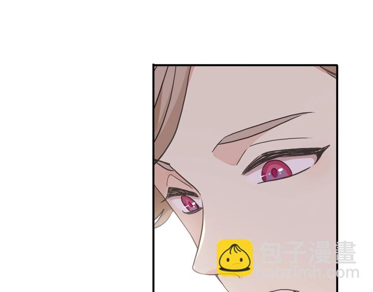 河神大人求收養 - 特別篇第25話 一起回家咯(2/4) - 3