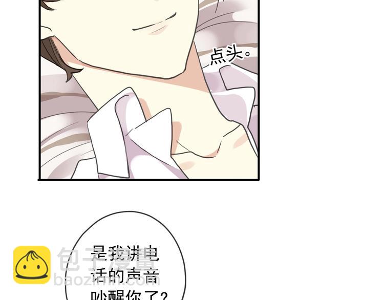 河神大人求收養 - 特別篇第25話 一起回家咯(2/4) - 5