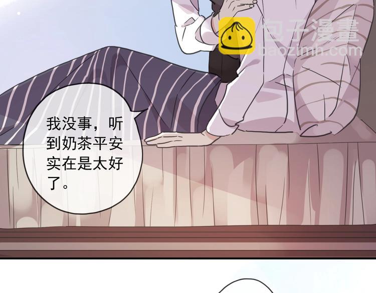 河神大人求收養 - 特別篇第25話 一起回家咯(2/4) - 7