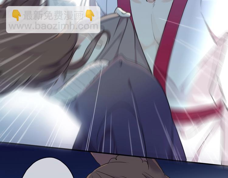 河神大人求收養 - 特別篇第25話 一起回家咯(1/4) - 8