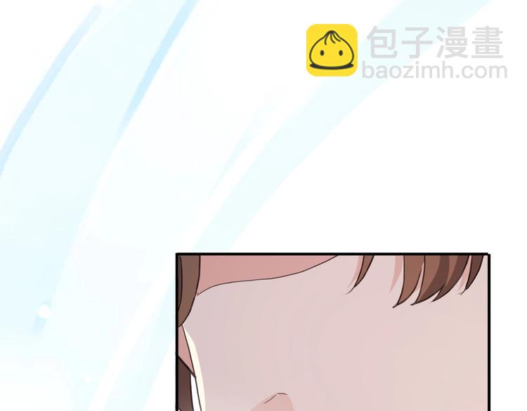 河神大人求收養 - 特別篇第25話 一起回家咯(2/4) - 3