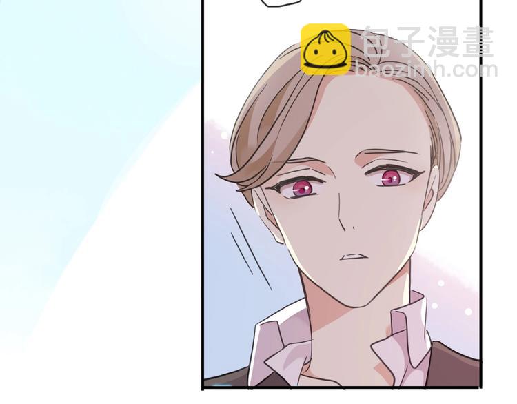 河神大人求收養 - 特別篇第25話 一起回家咯(2/4) - 7