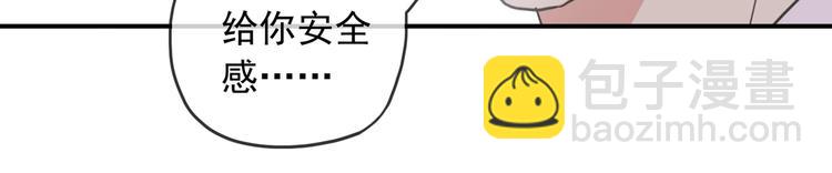 河神大人求收養 - 特別篇第25話 一起回家咯(2/4) - 6