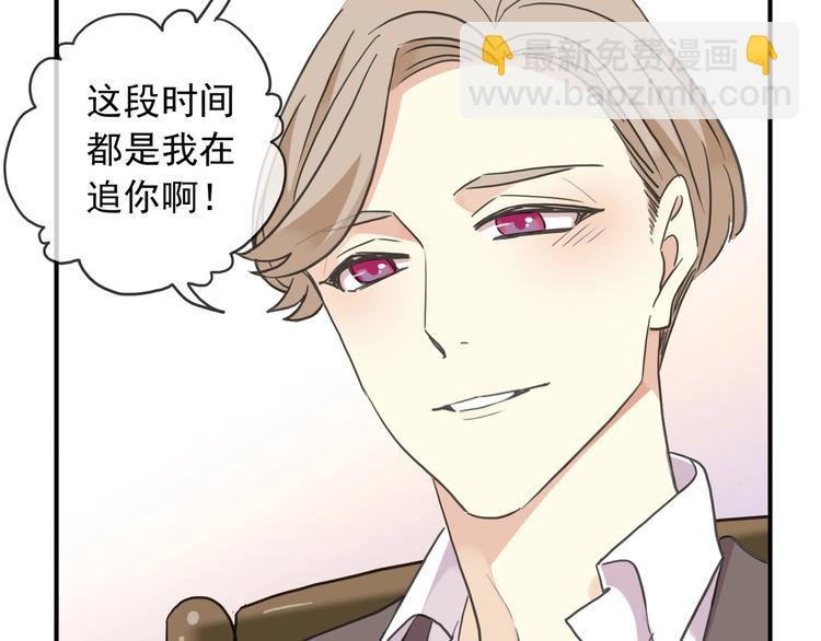 河神大人求收養 - 特別篇第25話 一起回家咯(2/4) - 3