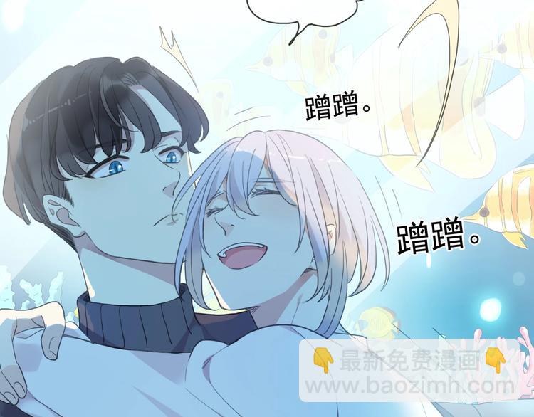 河神大人求收養 - 番外2 小珍珠的小心思~(3/3) - 4