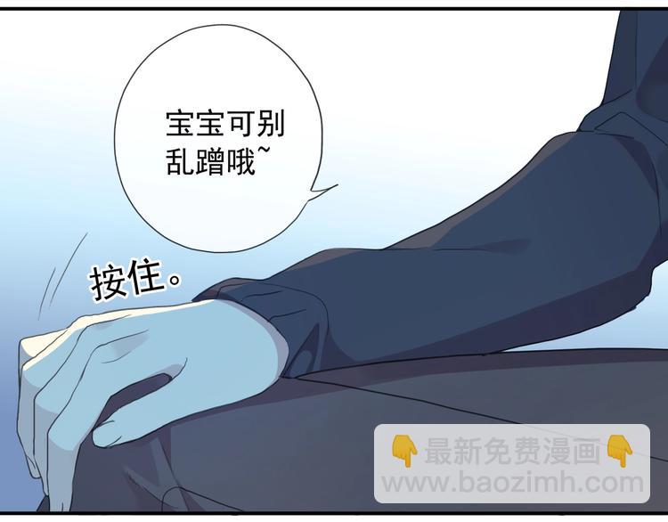 河神大人求收養 - 番外2 小珍珠的小心思~(3/3) - 2