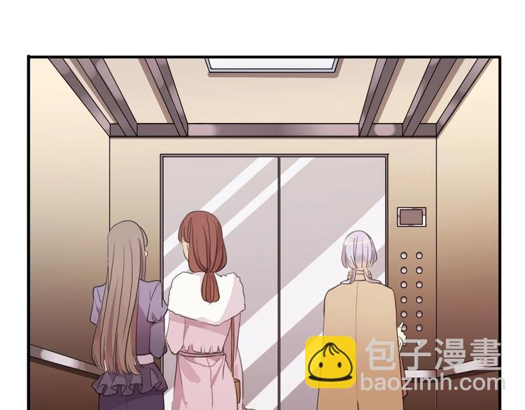 河神大人求收養 - 番外2 小珍珠的小心思~(1/3) - 6