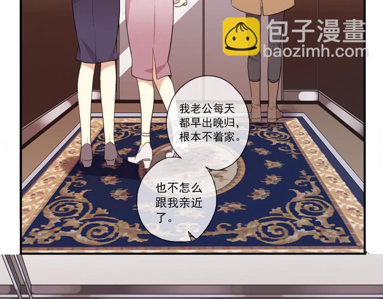 河神大人求收養 - 番外2 小珍珠的小心思~(1/3) - 7