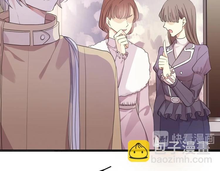 河神大人求收養 - 番外2 小珍珠的小心思~(1/3) - 1