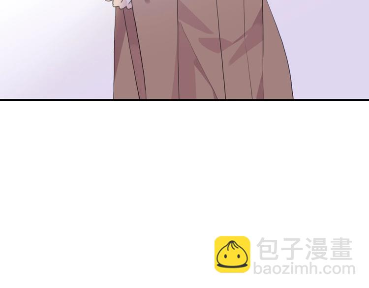 河神大人求收養 - 番外2 小珍珠的小心思~(1/3) - 6