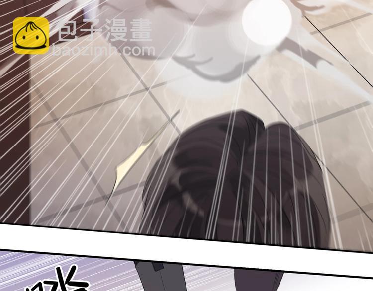 河神大人求收養 - 番外2 小珍珠的小心思~(1/3) - 5