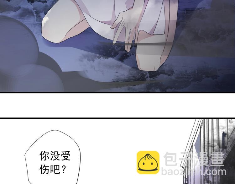 河神大人求收養 - 番外2 小珍珠的小心思~(1/3) - 3