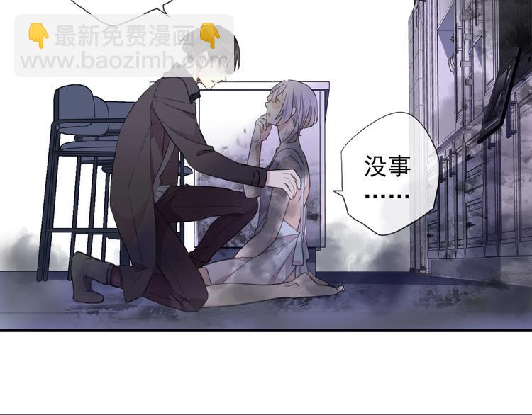 河神大人求收養 - 番外2 小珍珠的小心思~(1/3) - 4