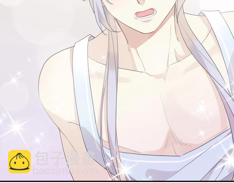 河神大人求收養 - 番外2 小珍珠的小心思~(1/3) - 2