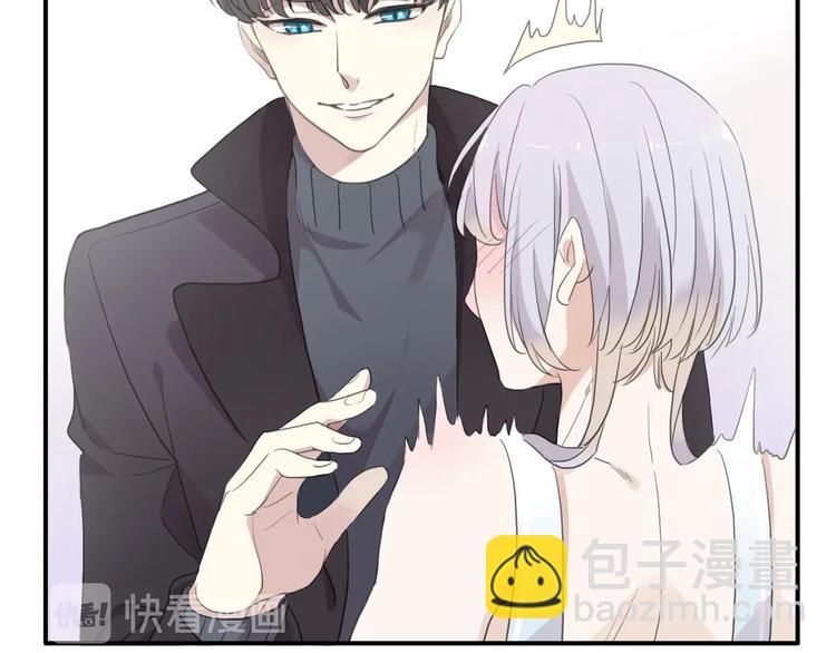 河神大人求收養 - 番外2 小珍珠的小心思~(2/3) - 7