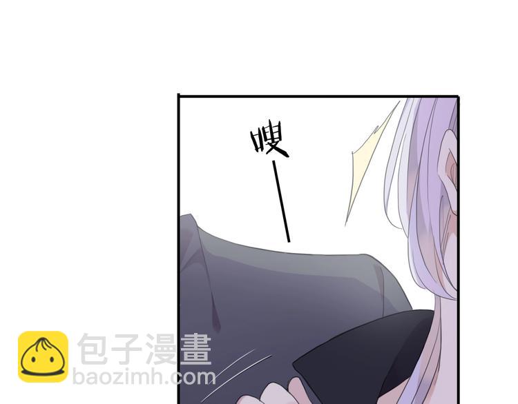 河神大人求收養 - 番外2 小珍珠的小心思~(2/3) - 7