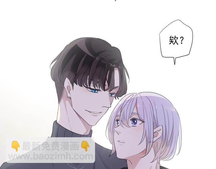 河神大人求收養 - 番外2 小珍珠的小心思~(2/3) - 1