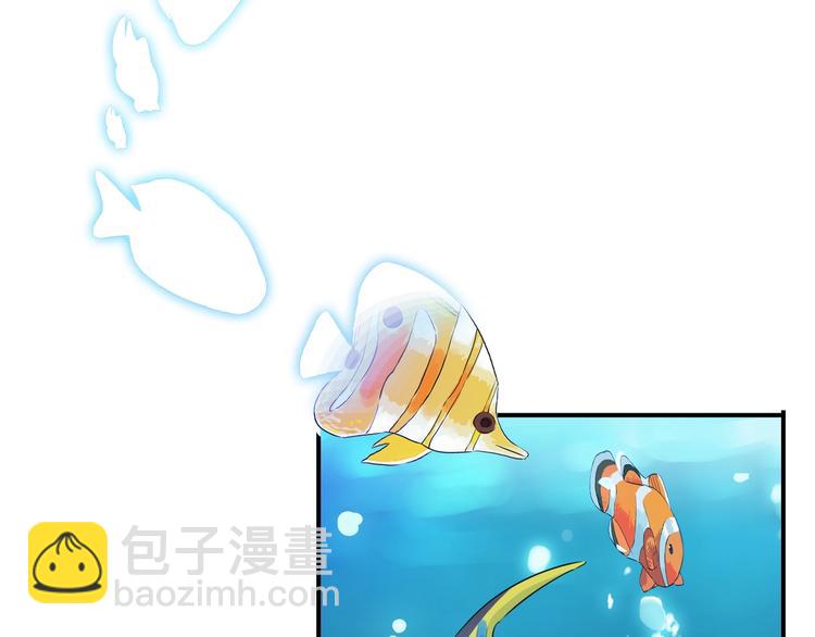 河神大人求收養 - 番外2 小珍珠的小心思~(2/3) - 6