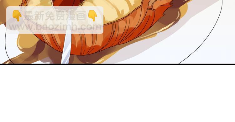 河神大人求收養 - 番外2 小珍珠的小心思~(2/3) - 3