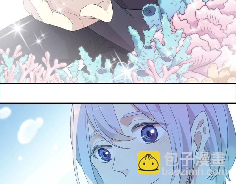 河神大人求收養 - 番外2 小珍珠的小心思~(2/3) - 6