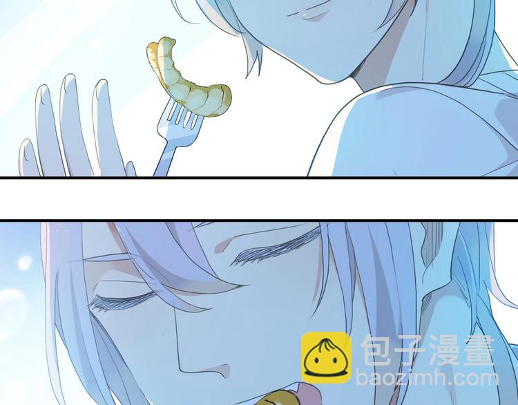 河神大人求收養 - 番外2 小珍珠的小心思~(2/3) - 7