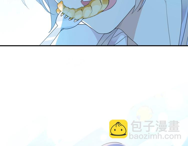 河神大人求收養 - 番外2 小珍珠的小心思~(2/3) - 8