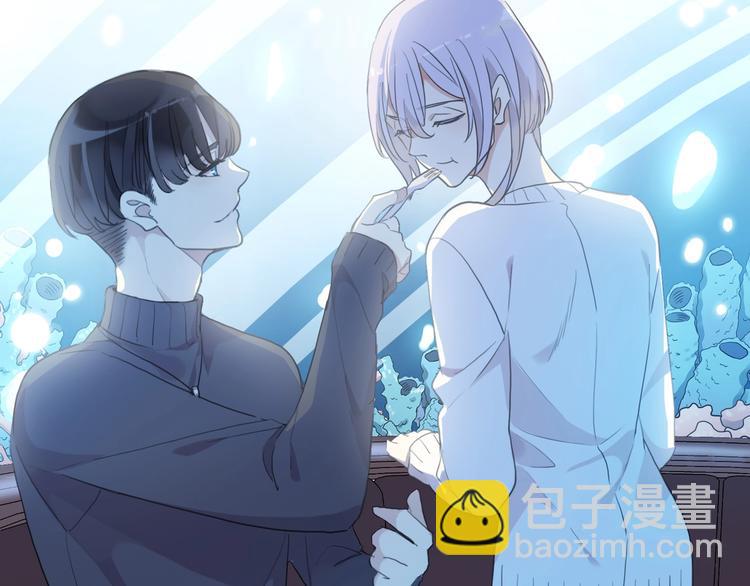 河神大人求收養 - 番外2 小珍珠的小心思~(2/3) - 1