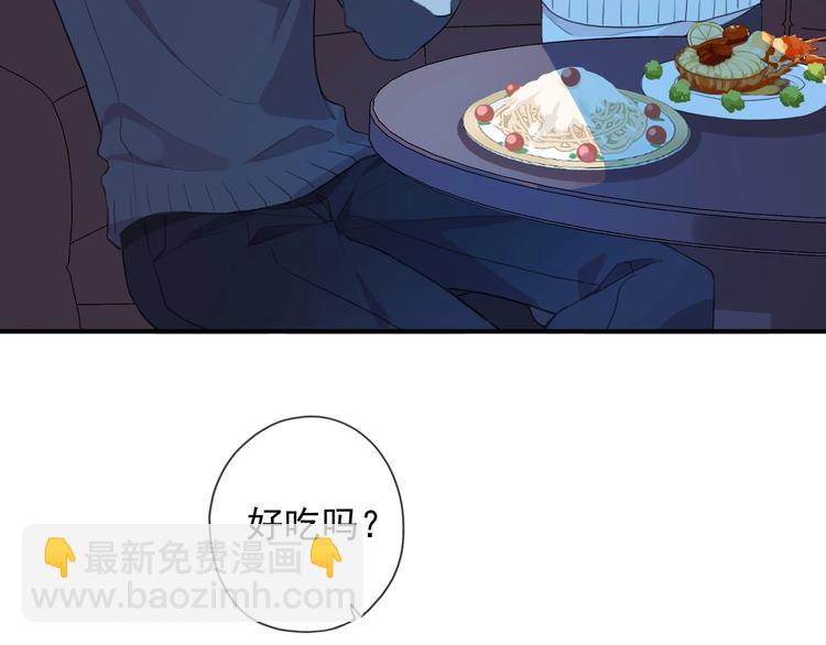 河神大人求收養 - 番外2 小珍珠的小心思~(2/3) - 2