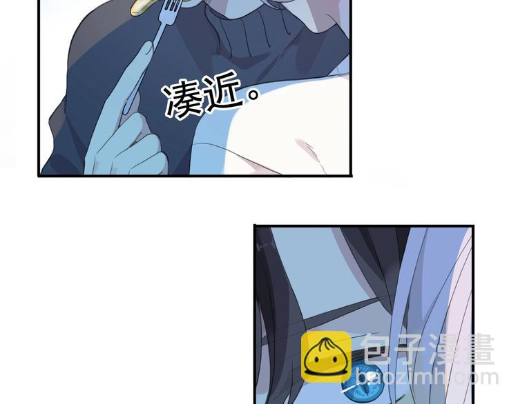 河神大人求收養 - 番外2 小珍珠的小心思~(2/3) - 5