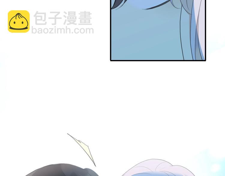 河神大人求收養 - 番外2 小珍珠的小心思~(2/3) - 6