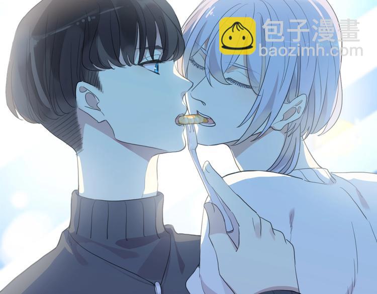 河神大人求收養 - 番外2 小珍珠的小心思~(2/3) - 7