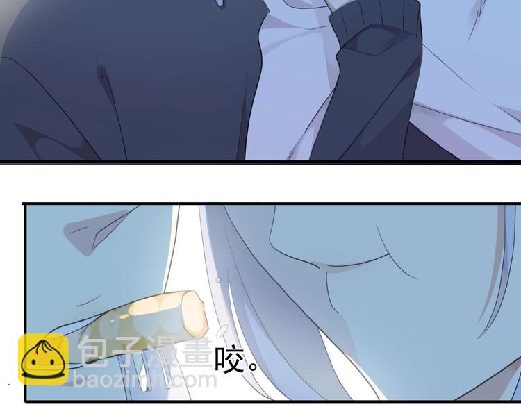 河神大人求收養 - 番外2 小珍珠的小心思~(2/3) - 8