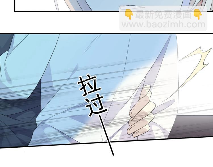 河神大人求收養 - 番外2 小珍珠的小心思~(2/3) - 5