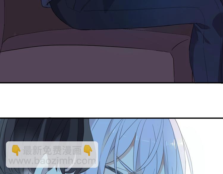 河神大人求收養 - 番外2 小珍珠的小心思~(2/3) - 1